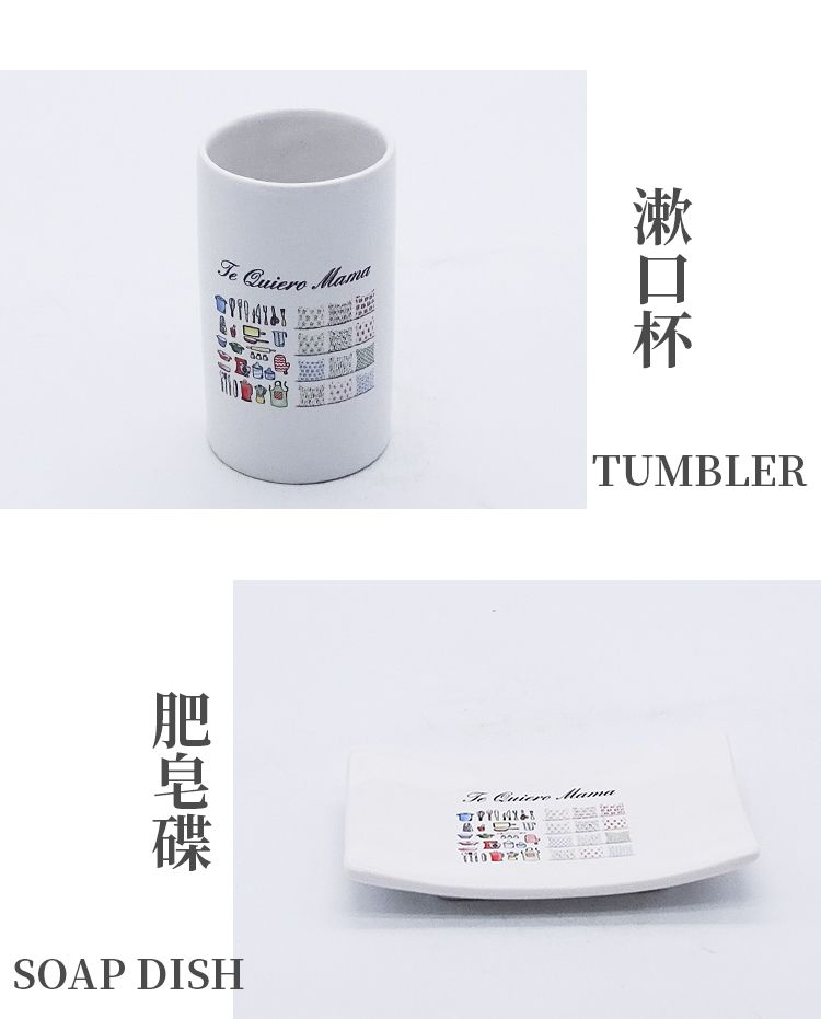 陶瓷洗漱卫浴四件套装浴室卫浴用品乳液瓶漱口杯牙刷架皂盒2详情6