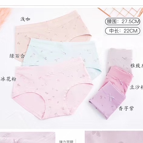 Qiaoetine 67075 Cotton