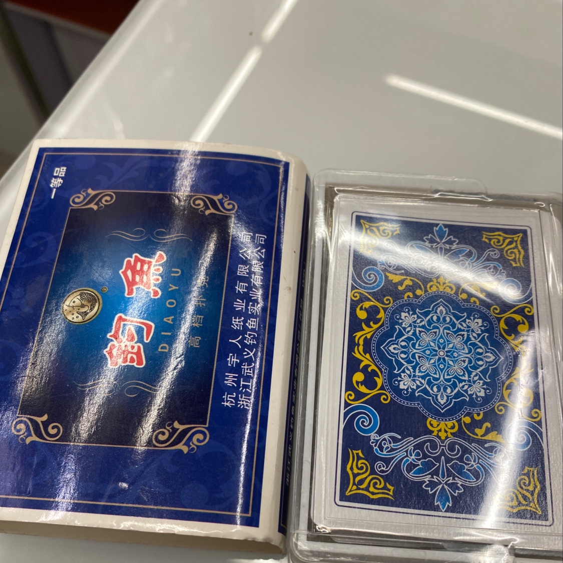 Fishing 9926 Plastic Box Poker Card Manufacturers Direct Wholesale And Retail details Picture