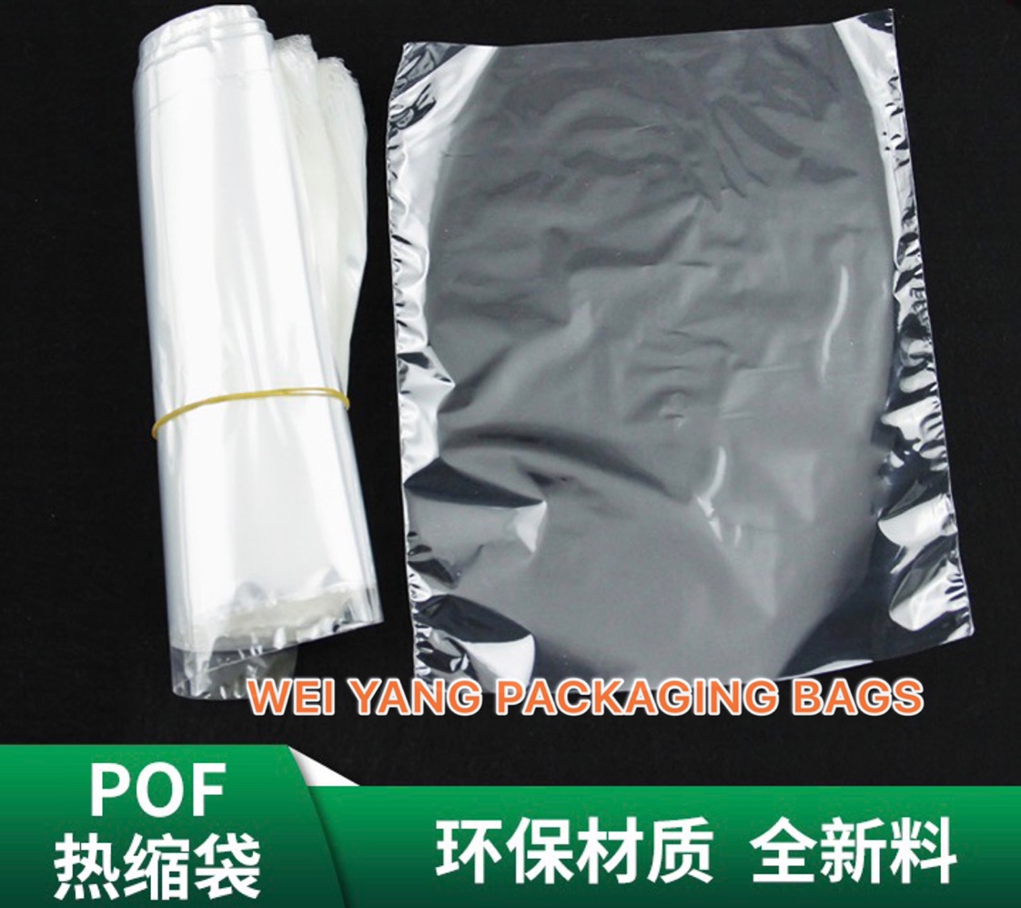 32x45 POF eco-friendly heat shrink film