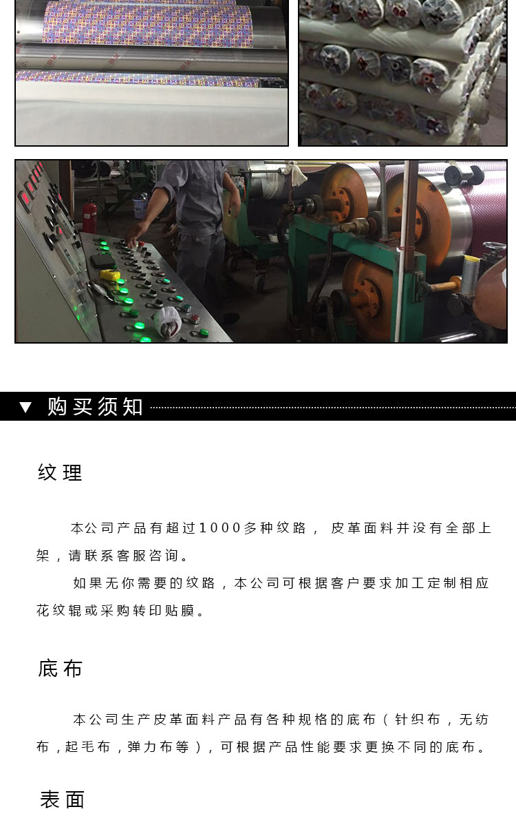 Xingmin Leather pu cotton-like velvet r61 artificial leather luggage, sports goods, protective gear, pu leather fabric processing and customization detail image 9