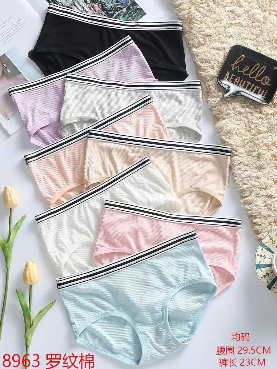2020 New Explosive Thread Cotton Women's High-Grade Underwear 8963