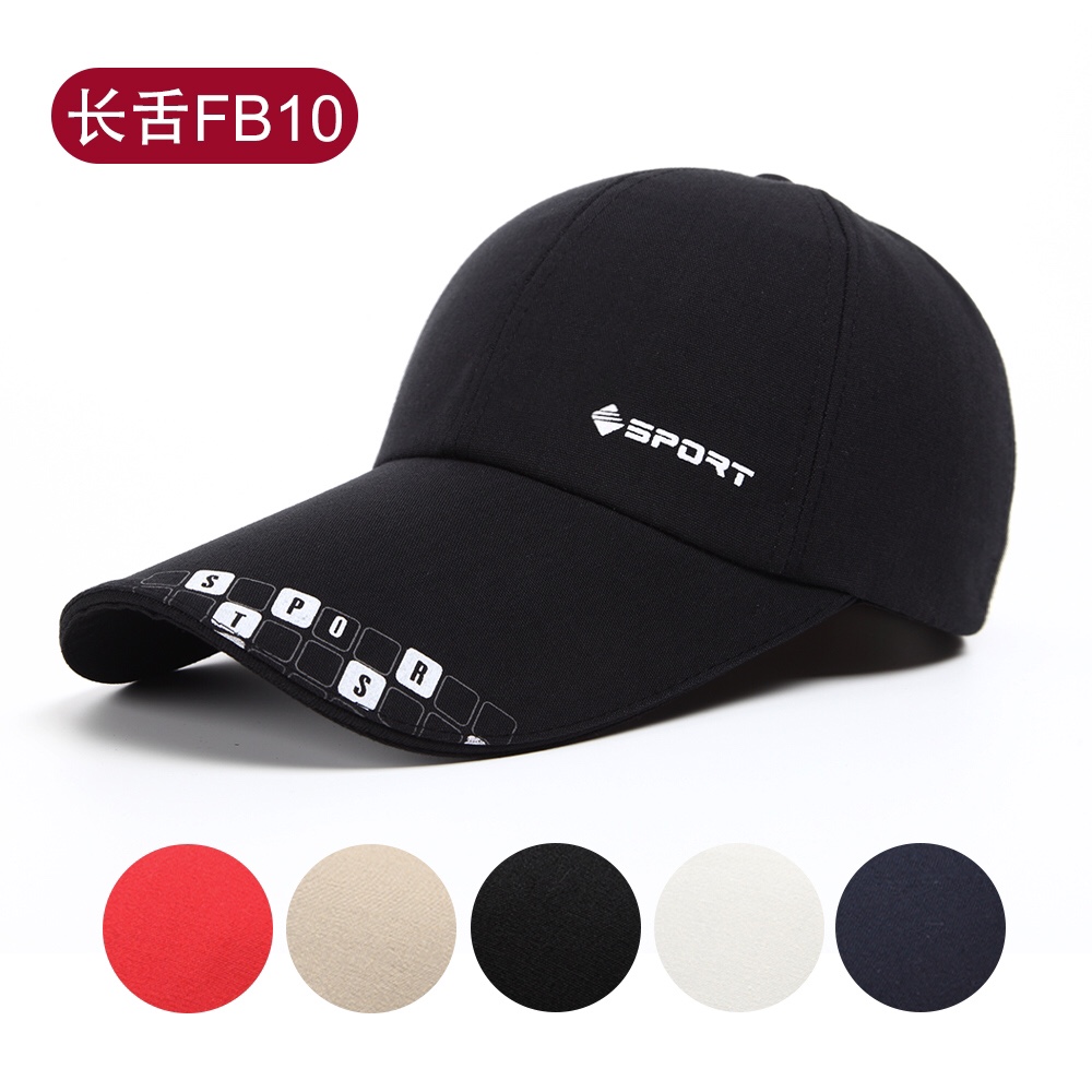 Long tongue cap thumbnail