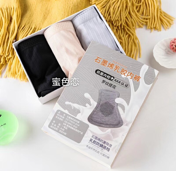 石墨烯乳胶内裤产品图