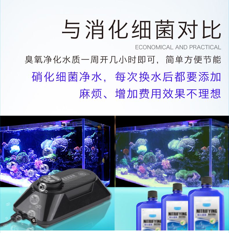 鱼缸增氧泵水族箱气泵氧气泵臭氧泵详情图13