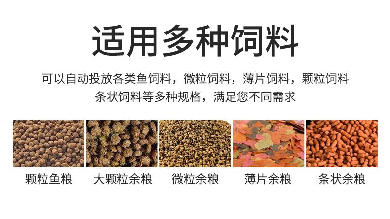 Fish tank automatic feeder, aquarium intelligent feeder, essential household feeder for timed and quantified outings pic 5