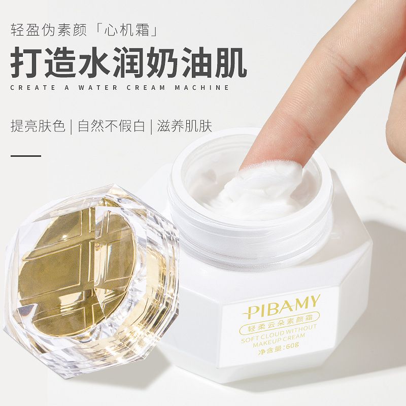 云朵素颜霜/妆前乳/遮瑕隔离细节图