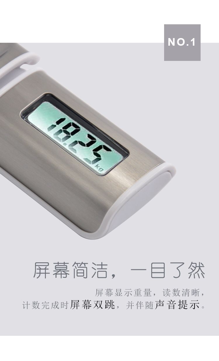 14192-741E stainless steel portable luggage scale, hand-held electronic scale, mini wholesale, household export, 50kg detail image 5