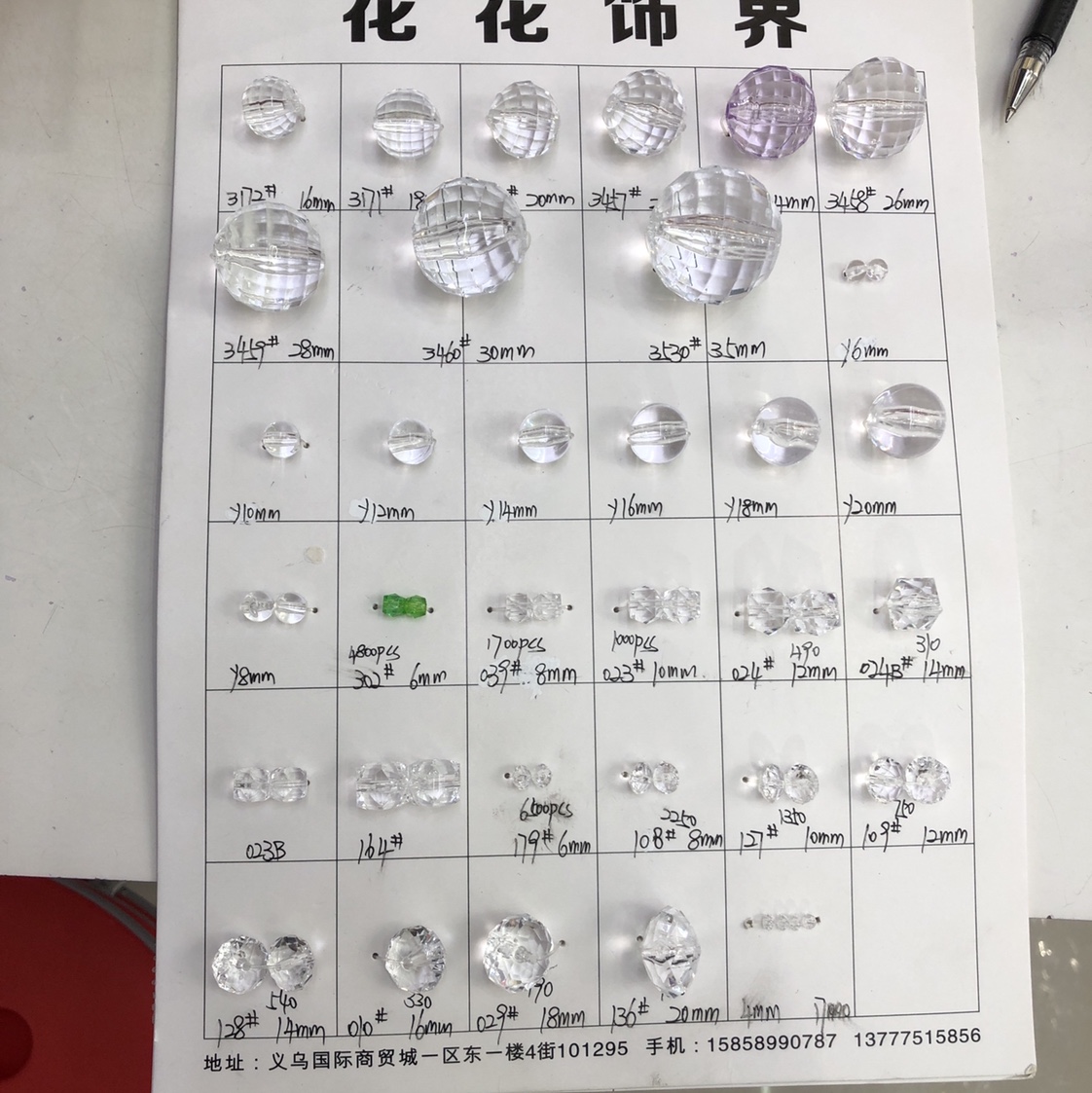 Manufacturers direct acrylic accessories DIY accessories thumbnail