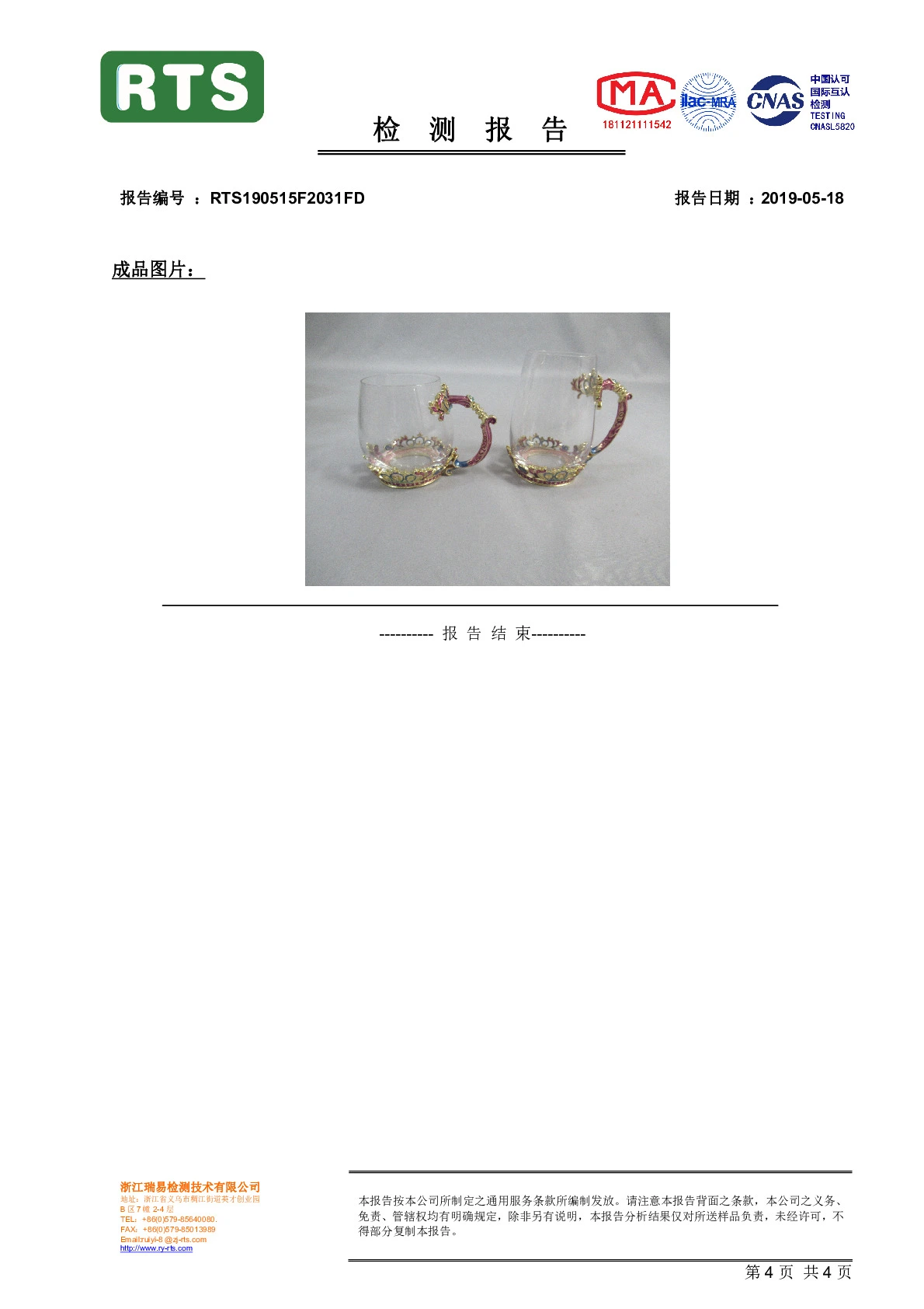 Creative hand-painted enamel kung fu teapot, household simple heat-resistant glass tea set, high-end flower tea kettle wholesale price detail image 19