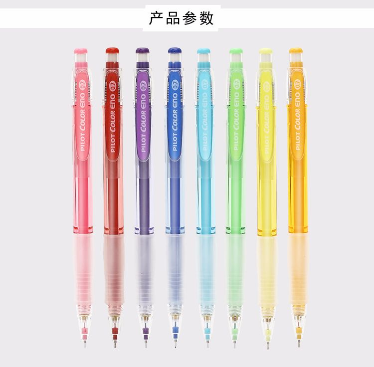 PILOT/ PILOT HCR-197 Color Core Mechanical Pencil 0.7 detail image 1