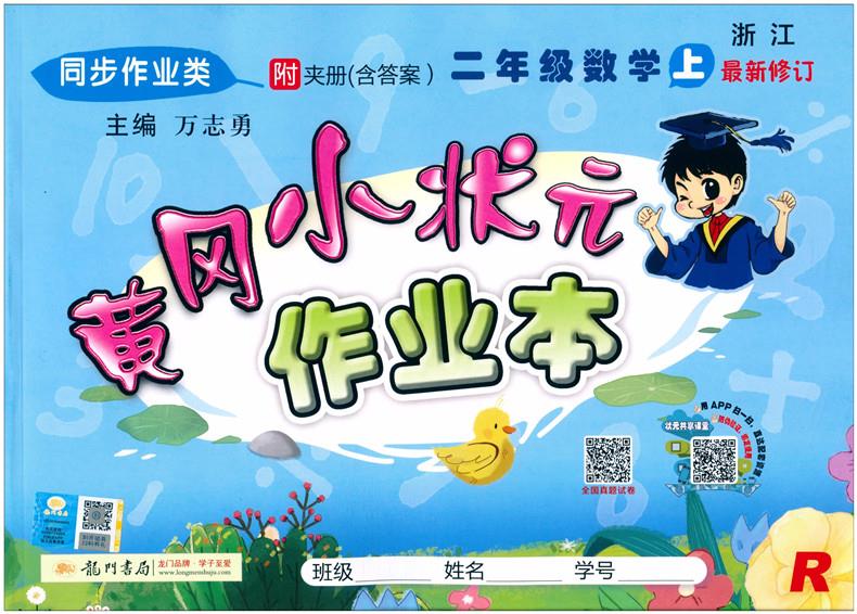 活页本、活页替芯实物图