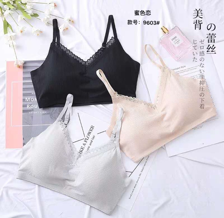 9603#冰丝安心内衣