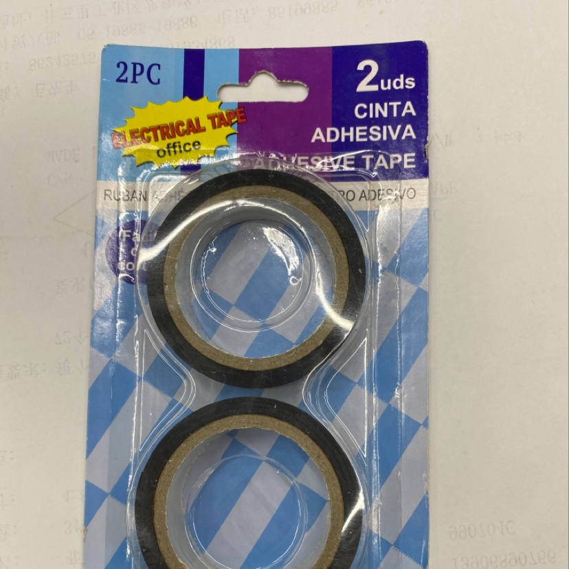 电工胶带2吸卡电工胶带2吸卡电工胶带2吸卡