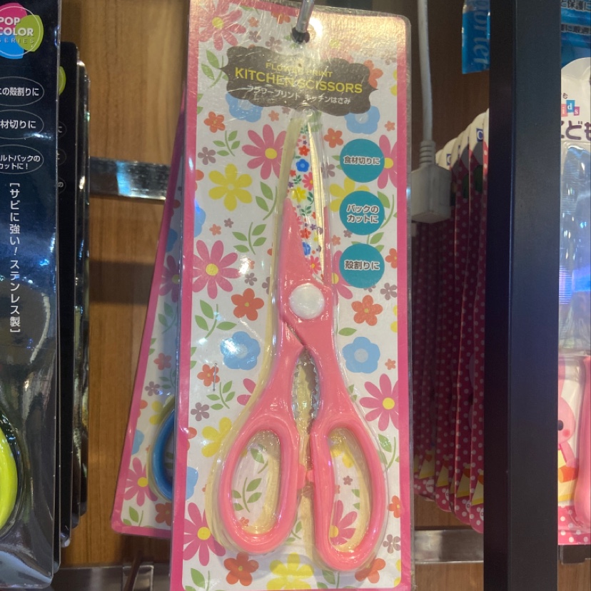Japanese imported scissors No. 3
