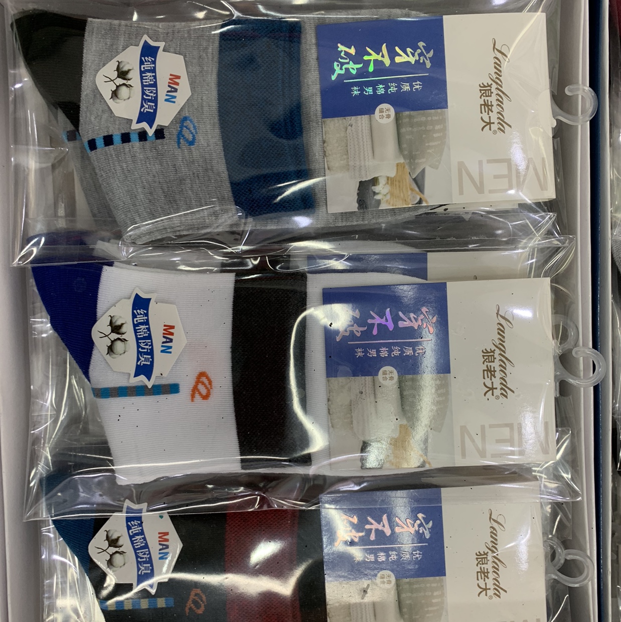 船袜、隐形袜实物图