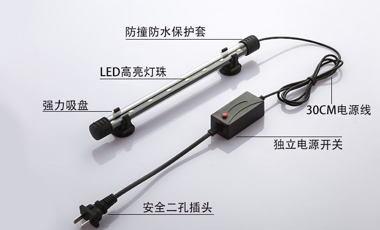 LED龙鱼缸灯水陆两用照明灯LED水草水族箱灯潜水led水族灯防水灯详情图14