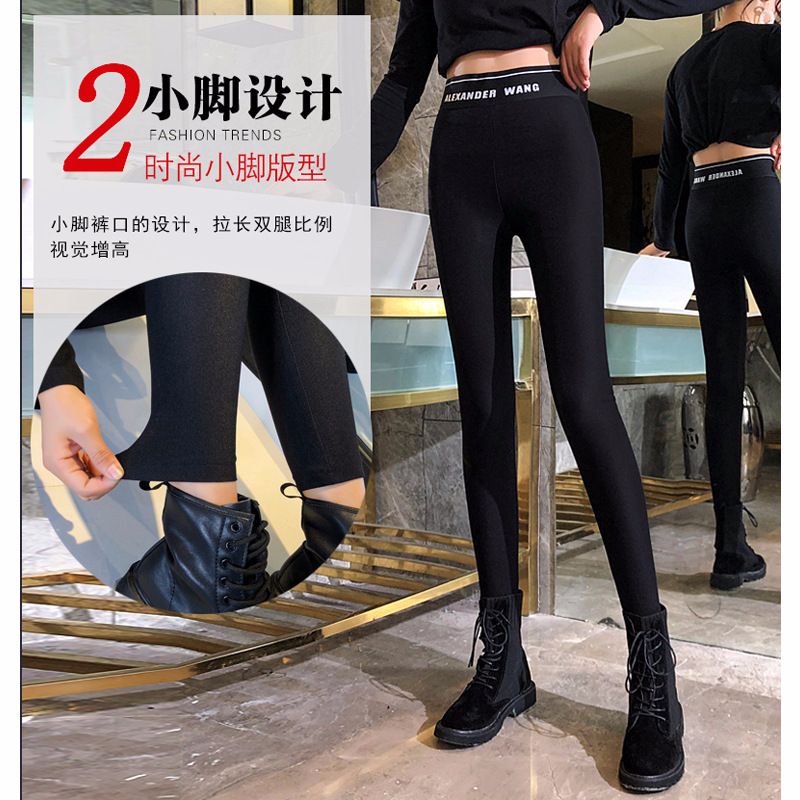 打底裤女外穿薄款2020秋季新款黑色字母高腰显瘦小脚魔术九分裤