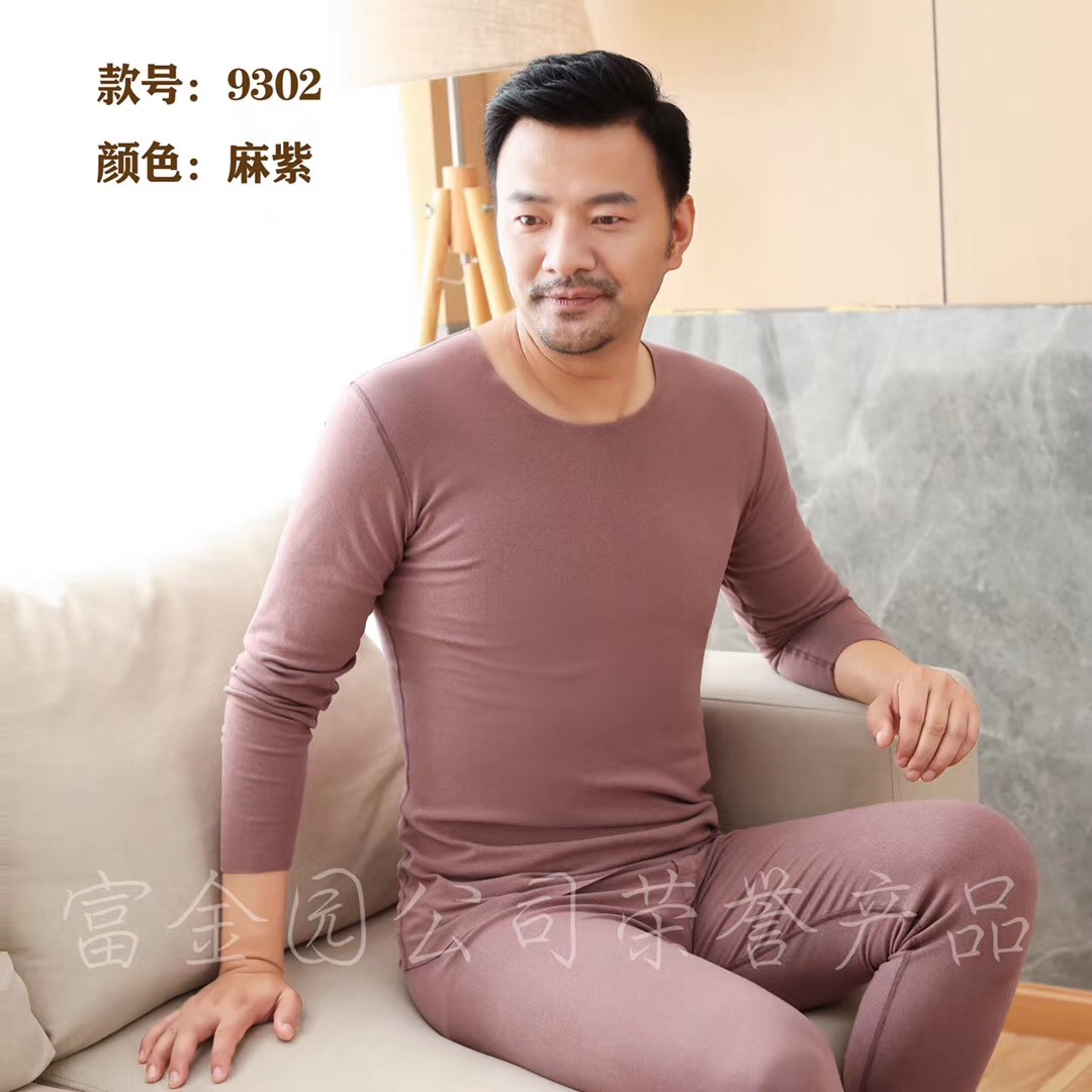 Men's Cationic Double Sided Velvet Thread Cut At Will Application Scenario