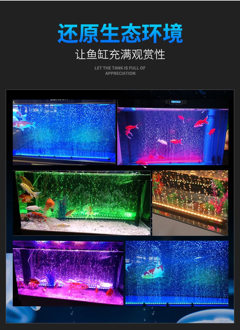 鱼缸LED气泡灯水族箱潜水灯气泡条灯鱼缸照明增氧详情图3