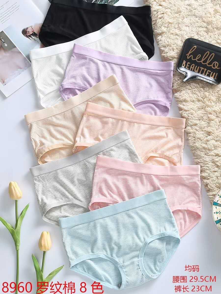 2020 New Explosive Thread Cotton Women's High-Grade Underwear 8960
