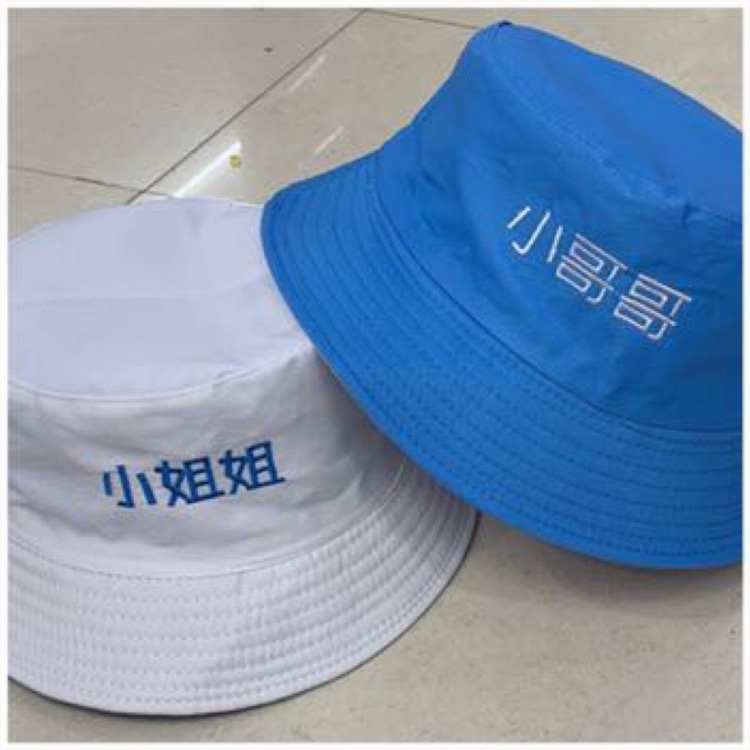 Big Cute Reversible Hat