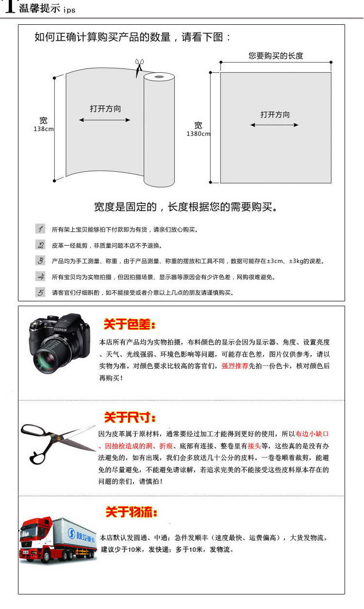 厂家直销pu仿棉绒r64纹双面弹箱包沙袋护具人造皮革面料加工定做详情10