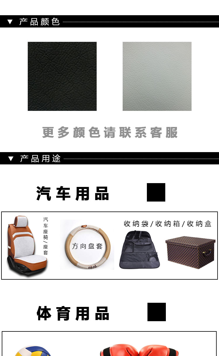 Dry black frog skin elastic fabric base sports equipment seat cushion and backrest, with edge wrapping and pu artificial leather fabric detail image 5