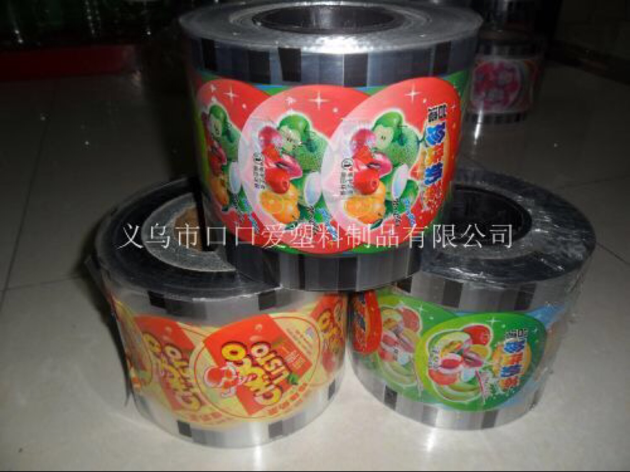 Sealing film, plastic film, plastic film, plastic cup film, juice cup film, pearl milk tea film, plastic wrap thumbnail