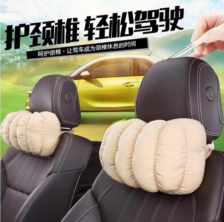 Car headrest - bone silk cotton headrest
