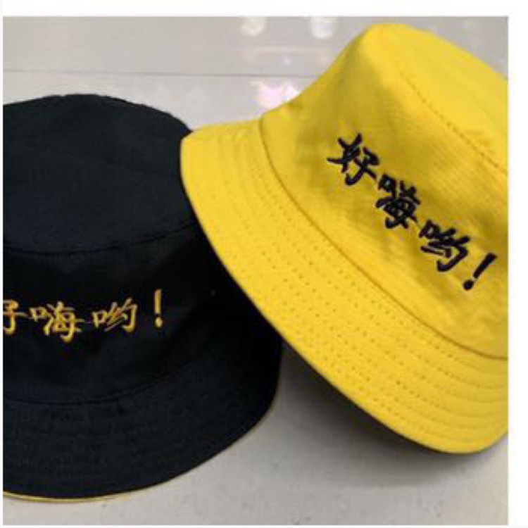 Beautiful two-sided hat thumbnail