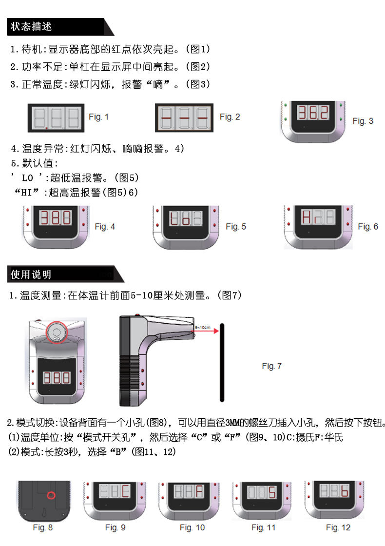 ZIYOUHU红外测温仪前额无接触智能高温报警可快速测温高精准±0.2详情图7