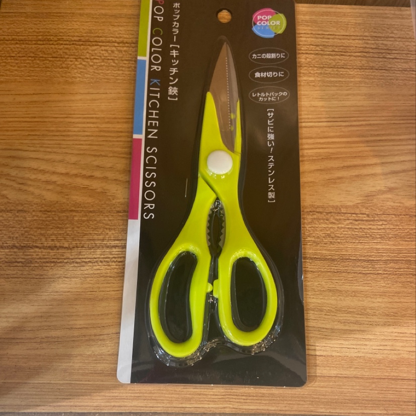 Japanese imported scissors No. 4