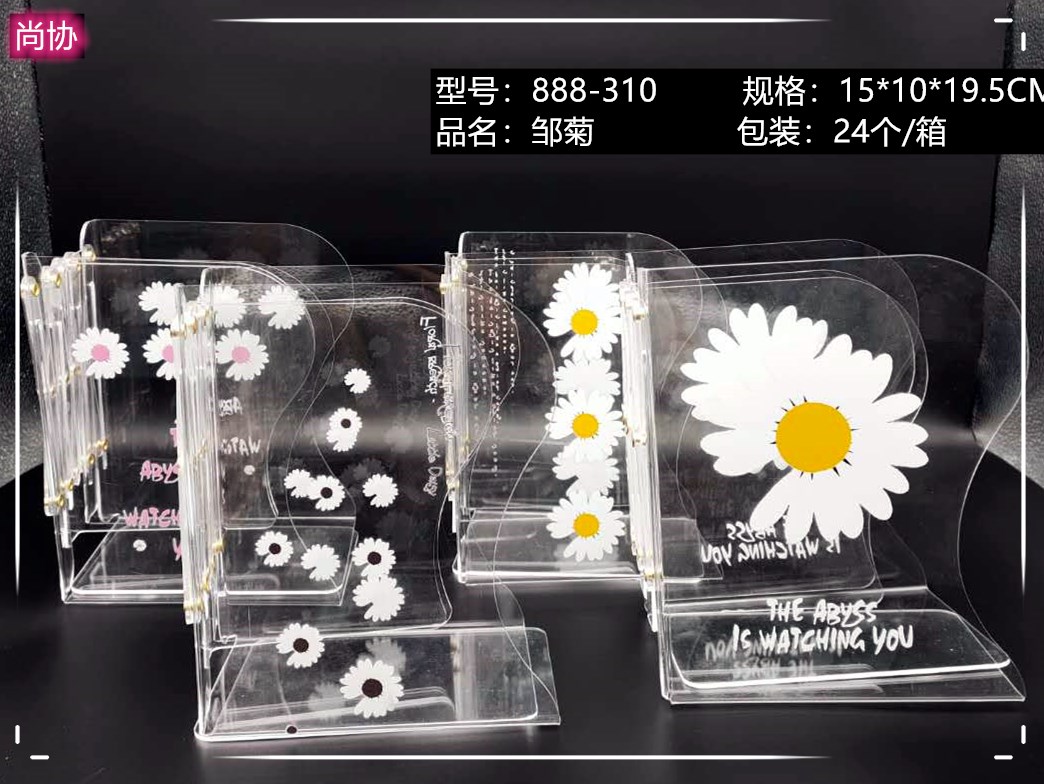 Acrylic small Daisy telescopic book stand thumbnail