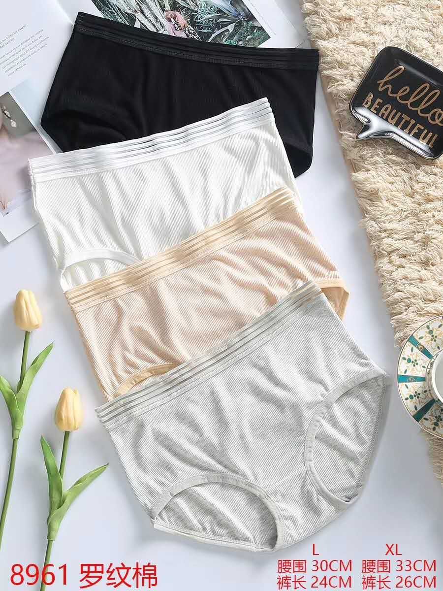 2020 New Explosive Thread Cotton Women's High-Grade Underwear 8961