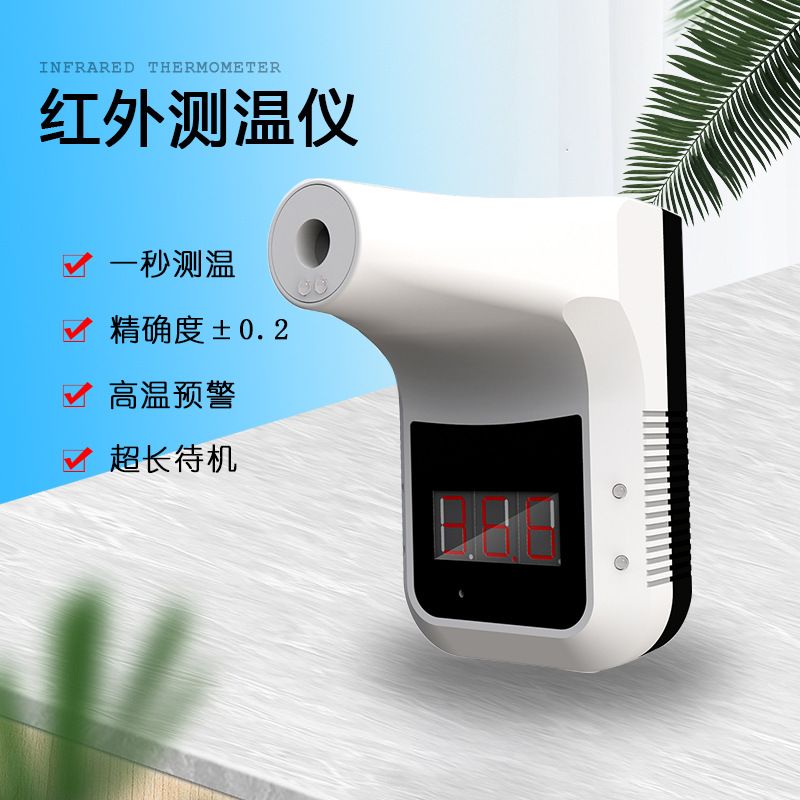 测温仪/额温仪产品图