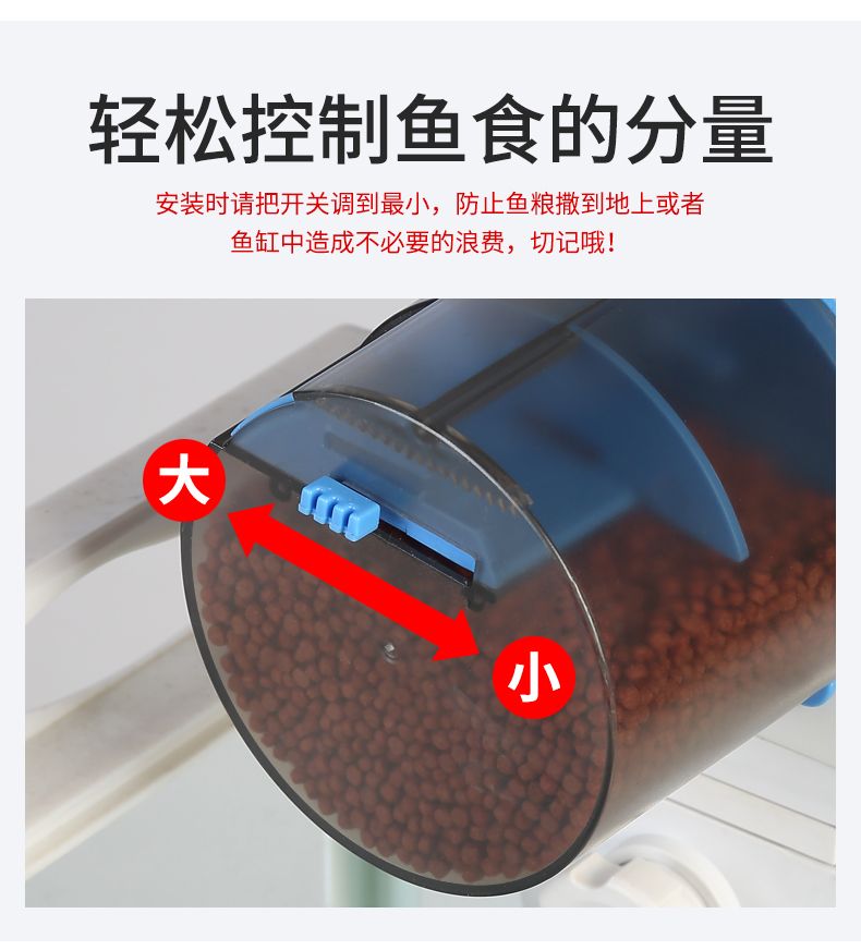 Fish tank automatic feeder, aquarium intelligent feeder, essential household feeder for timed and quantified outings pic 3