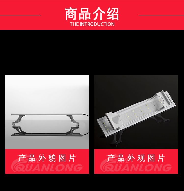 LED fish tank stand light, PVC aluminum alloy stand light, ultra-thin aquarium LED light, professional lighting for aquatic plants detail image 2