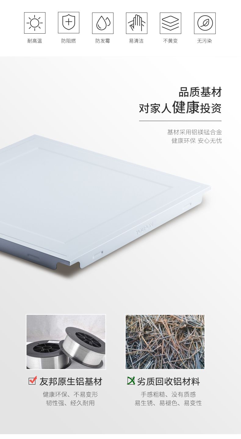 Aia Integrated Ceiling Lejia 4-square-meter package aluminum panel bathroom Air Heater AD1509 Specification image