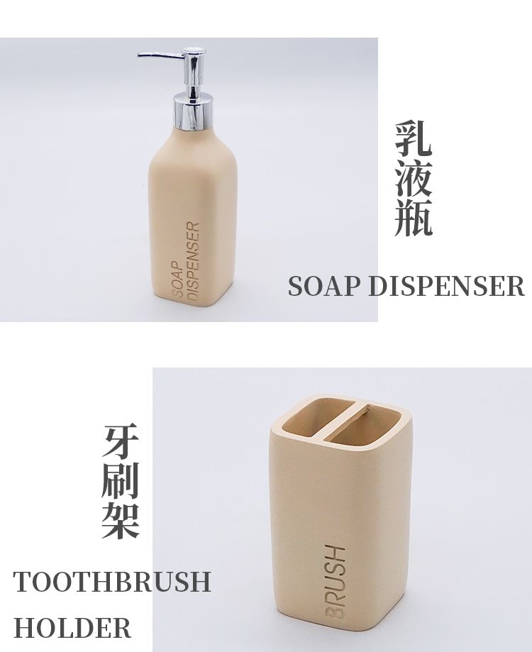 Perfume Yellow Bathroom Toiletry 4-Piece Set Bathroom Toiletries Lotion Bottle Mouthwash Cup Toothbrush Holder Soap Box Item Picture
