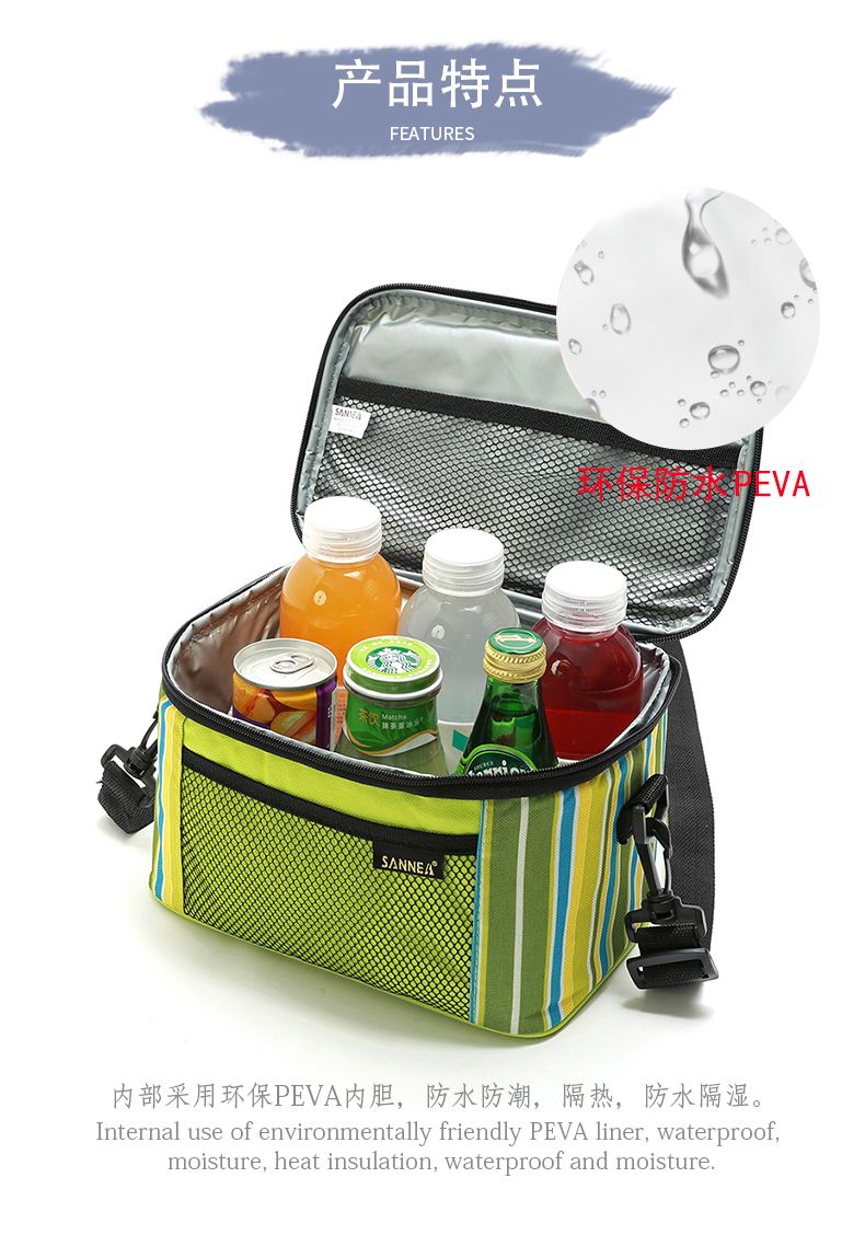 SANNE's new insulated bags, striped Oxford cloth bento delivery packs, breast milk preservation ice packs, and Amazon insulated packs detail image 9