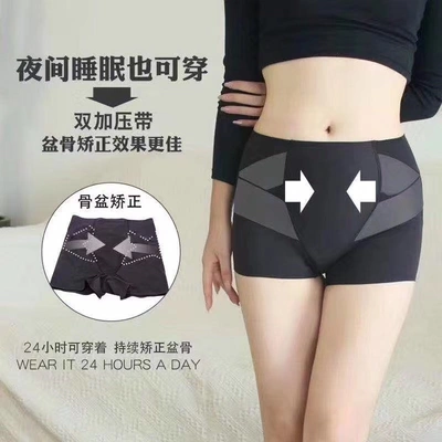 Kaka Barbie Hip Lift Pants New Women's Safety Pants Belly Lift Hip Plastic Waist Curves Shapewear Anti-Slip Leggings