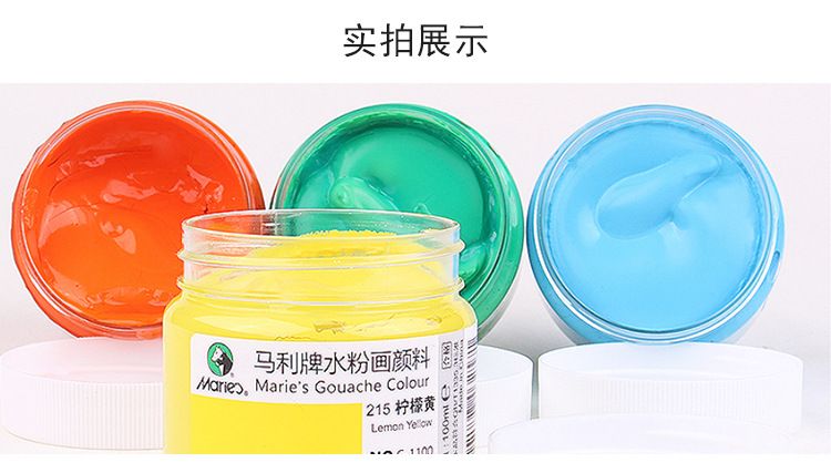 Shanghai Marley Paint Gouache Can Paint, Marley brand gouache paint for art students, 100ML precious detail image 4