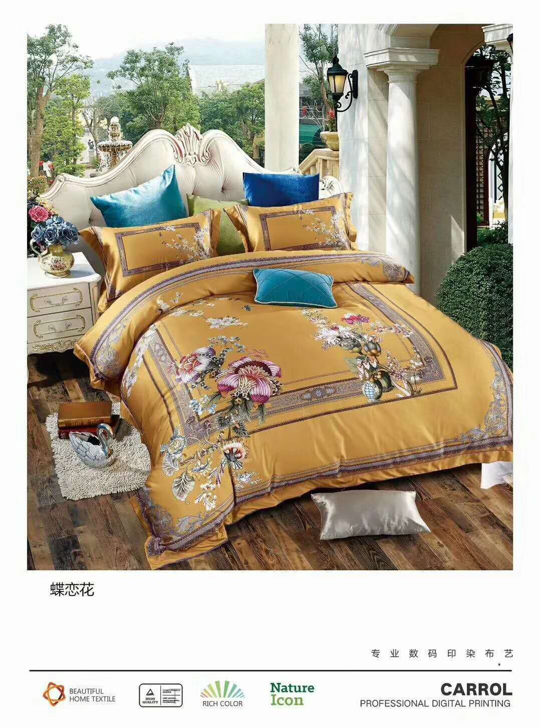 Digital printing four-piece set