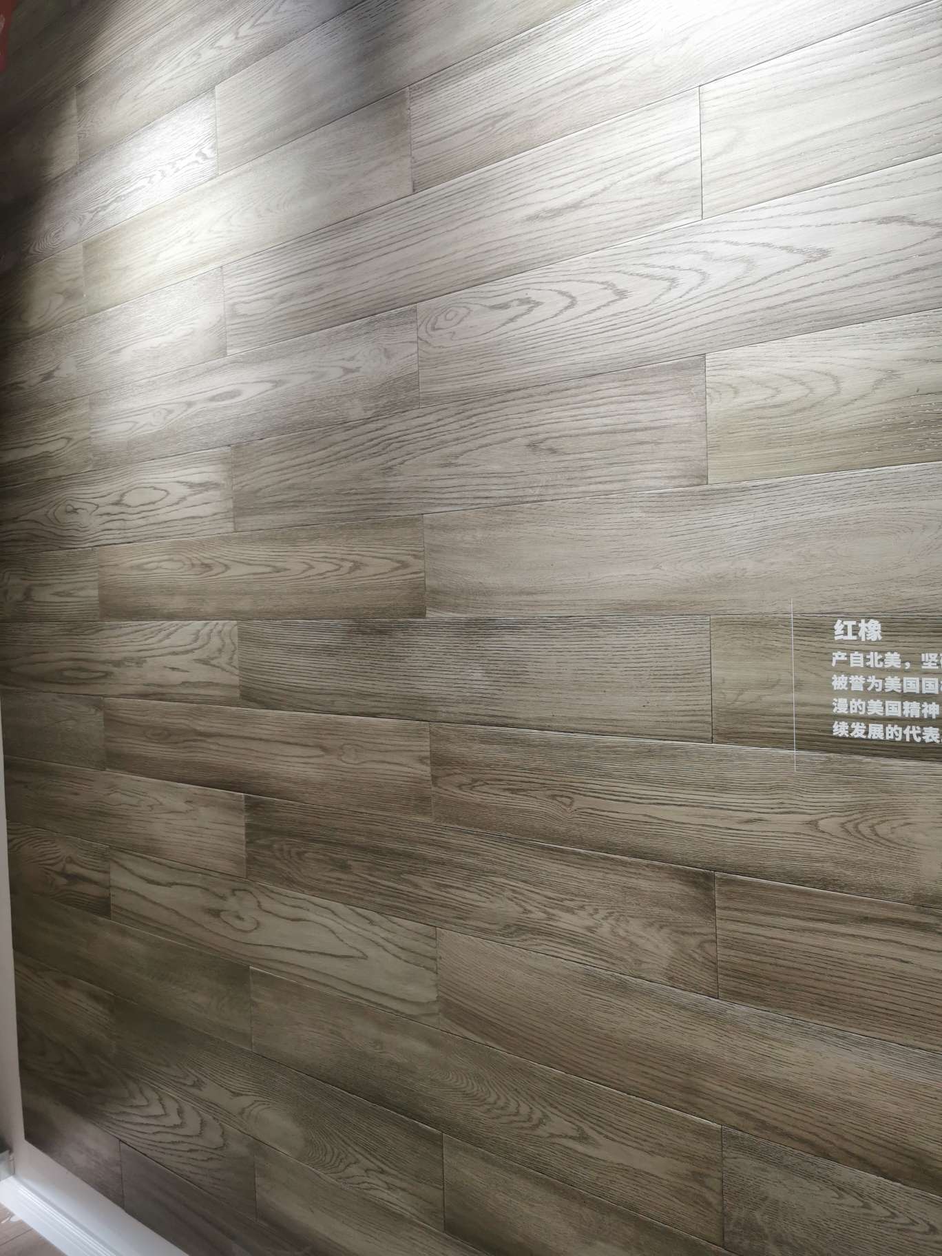 Moganshan solid wood flooring for home bedrooms and living rooms, Red Oak antique series, silver candle painting screen detail image 2