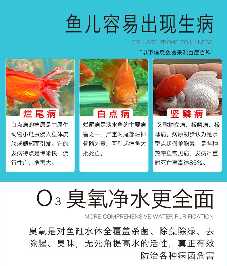 鱼缸增氧泵水族箱气泵氧气泵臭氧泵详情图5