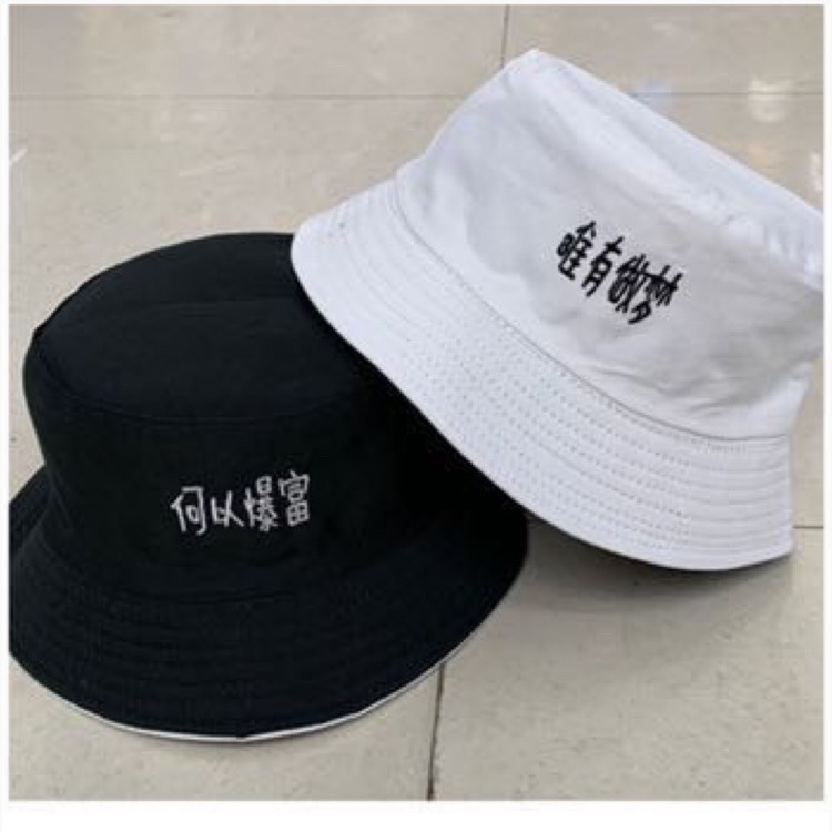 Reversible Sunscreen Hat details Picture