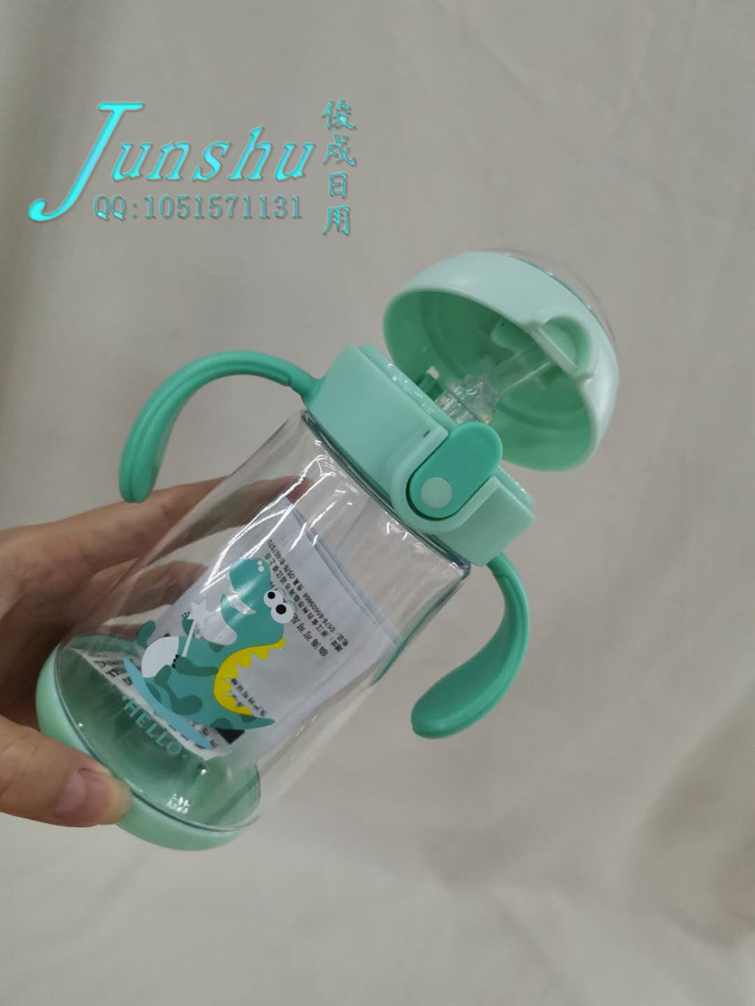 Children's water cup straw cup