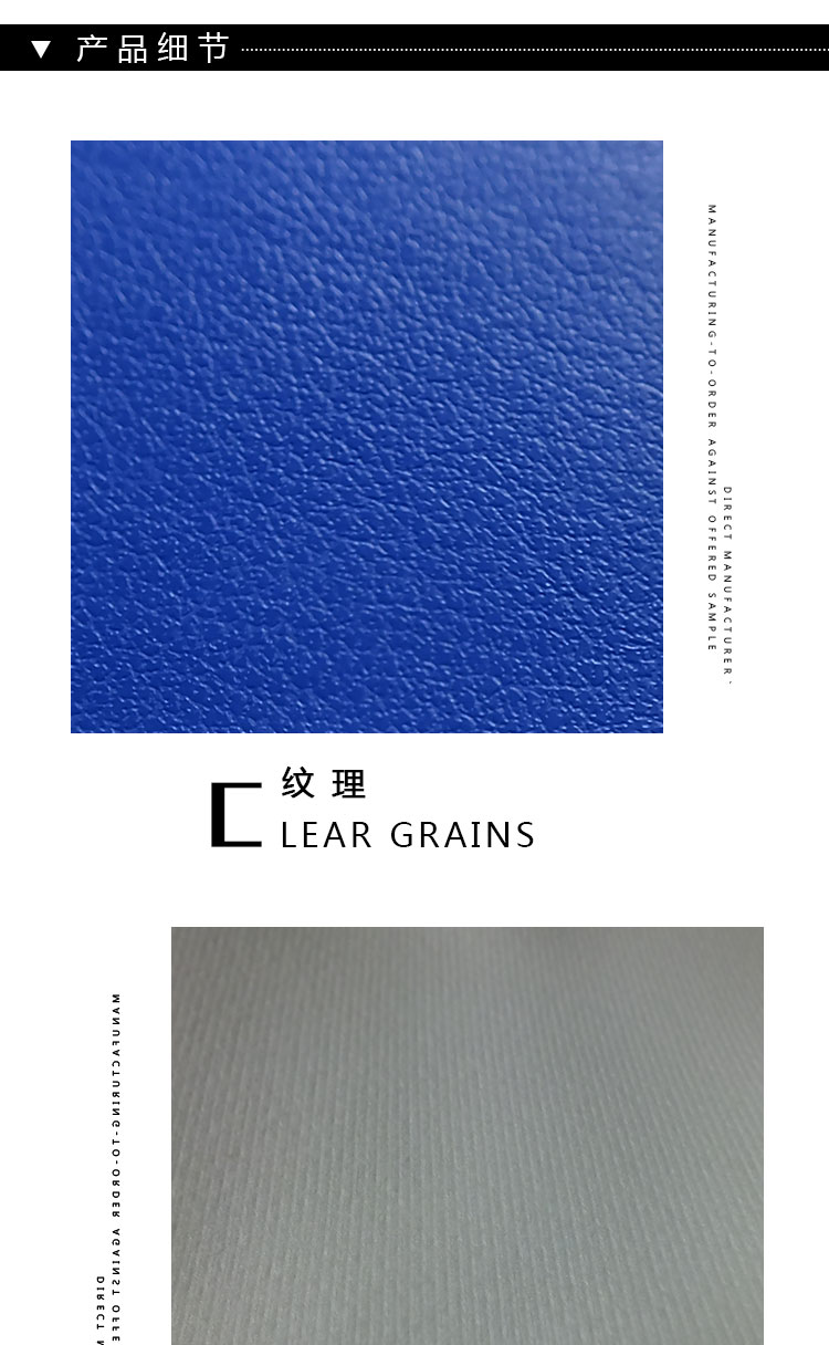 Xingmin Leather pu cotton-like velvet r61 artificial leather luggage, sports goods, protective gear, pu leather fabric processing and customization detail image 2