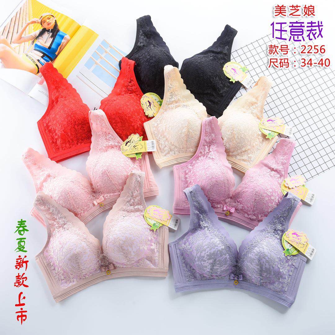 The bra 2256 # thumbnail